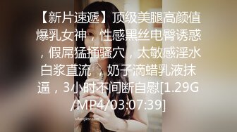 [MP4]STP26098 ?处女开苞? 极品03年露脸清纯学生妹6000块卖掉初夜 轻点我还没准备好 诱人肥美嫩鲍夹的好紧 内射一线天蜜壶 VIP2209