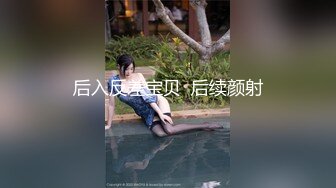 光头阿泽西和娇妻的激情夜