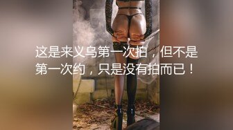 哺乳期大奶小少妇，大乳晕奶头，揉捏挤奶，乳汁喷射，玩弄奶头，娇喘呻吟，极度诱惑