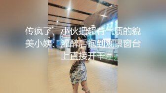 [MP4]这大长腿 酒店干人类高质量女性 C罩杯粉粉乳房 娇喘声声勾魂摄魄