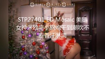 【新片速遞】&nbsp;&nbsp;黑丝大奶美女 身材丰腴前凸后翘 被黑祖宗超大肉棒爆菊花 最后还整根插入表情享受 内射 话说这棒棒也太大了 [495MB/MP4/10:10]