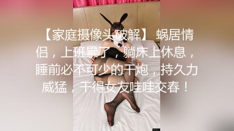 STP22251 最近很火爆的超美女神【仙仙桃】大尺度私拍流出 小怪兽男友丝滑进入紧致粉穴 呻吟不断