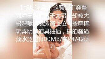 [MP4/ 1.43G] 鸭哥寻欢牛仔短裤腿上纹身大奶妹，穿上全套情趣装继续第二炮