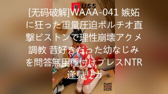 【全網首發】⚡⚡【最新12月頂推】超級巨乳女神【老公不在家】私拍，新型道具測試八爪魚紫薇啪啪，巨乳肥臀無毛一線天饅頭逼 (3)