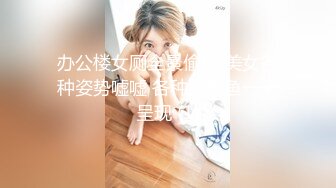 优质绿帽人妻【生活在别处】绝版私拍，女女百合3P陌生男人无套精液洗逼