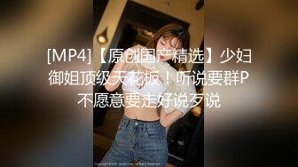 【真实约良家我负责干你负责看】知性美熟女语文老师，骚逼挺饥渴，被连干两炮爽歪歪