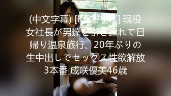 [MP4/306MB]天美传媒TMW040我的青梅竹马是处男-尤莉