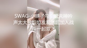 【新片速遞】韵味气质轻熟女美少妇，居家一个自慰，特写白虎穴，道具自慰多种道具插穴[424M/MP4/36:05]