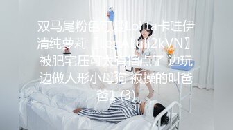 群交3p骚妇