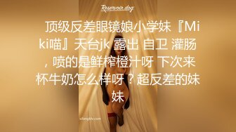 自录无水~七彩直播几个重口味玩B主播，超大号道具自慰~玩子宫~各类水果塞B【67V】 (44)