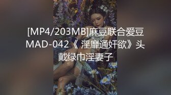 重金约了为性感长发美女玩3P，2个老司机花招多各种狂干