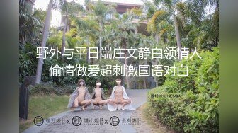 健身教练【好像贾静雯】人如其名 逼里塞跳蛋健身偷偷自慰，指导学员如何健身放松，骚逼就痒得躲起来自慰！