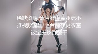 《與小鮮肉運動員偷情》與粉絲露臉實戰字幕完整版