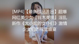 科技园蹲守穿着黑纱裙透明内裤的眼镜妹