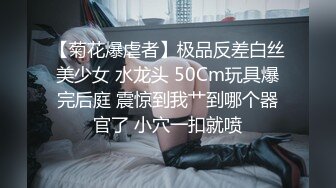 最新众筹PANS美乳模特木木罕见大尺度性感吊带白丝全裸被摄影师SM1080高清版