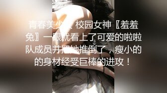 【超顶猎艳大神】阿刚探花 极品开档黑丝纹身妹气质非凡 销魂抽插白虎嫩穴 美妙快感呻吟 无套内射蜜穴入侵宫腔