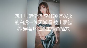 [MP4]扣扣传媒-超人气91网红女神 ▌不见星空▌狂赌之渊蛇喰梦子