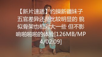 [MP4/2870M]5/3最新 淫荡小母狗童颜大奶妩媚风骚激情啪啪全程实录VIP1196