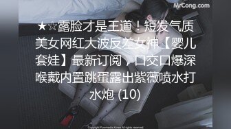 [MP4]35岁极品美人妻 风骚妩媚 聊天调情 超清4K设备偷拍 激情不间断高潮迭起