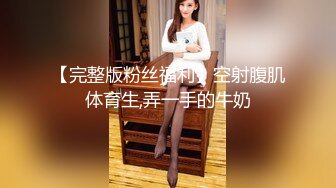 台湾现役AV女优『米欧』最新VIP订阅私拍②性爱啪啪 炮机自慰 脸穴同框 高清720P原版