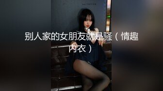 ：娇小美少妇露脸模特身材，全裸诱惑美丽动人，主动掰穴