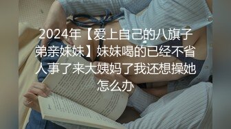 [MP4/ 2.42G] 黑衣吊带包臀裙大学生小美女 这身姿风情真迷人啊 趴在床上前凸后翘大长腿情欲沸腾鸡儿硬邦邦