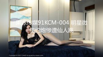 小马丶寻花气质甜美外围小少妇，手伸进内裤揉搓肥穴