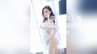 骚货瞒着男友出来偷情，结果被操到语无伦次 - 91视频_91自拍_国产自拍