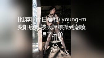 喜打桩，强力抱草妹子