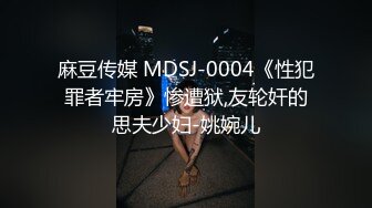 [MP4/308M]2/21最新 细腰翘起屁股后入上位骑乘上下套弄操的太爽美女很享受VIP1196