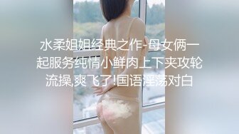 【全網推薦】最新流出FC2-PPV系列★國寶級19歲清純美少女嫩妹重金援交★蜂腰蜜桃臀無套中出內射★擼點滿滿