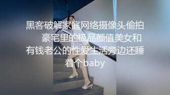 贫乳超高颜值小姐姐，美腿黑丝袜，翘起蜜桃臀扭动，上位骑乘操骚逼