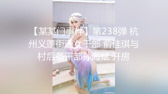 曲靖少妇6