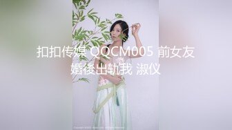 【新片速遞】 良家少妇探花胖叔❤️冒充市领导宾馆约炮街道办之花被强行爆菊女上技术一流[973MB/MP4/16:09]