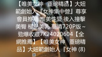 受欢迎的大屌男人,两个室友费心争抢 下集