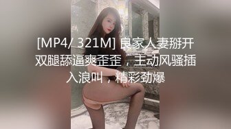 [MP4/ 499M] 气质女神可爱粉红色内衣，脱光光全裸自慰道具插穴，表情销魂