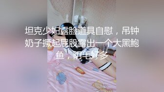 【新速片遞】&nbsp;&nbsp;&nbsp;&nbsp;【AI换脸视频】[硬糖少女303] 赵粤 和男友宾馆玩自拍 无码中出 [22-05][455M/MP4/00:22:05]