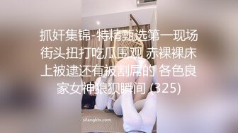 【某房160RMB热作品】迷奸单位刚离婚的少妇，第二弹 捆绑 翻眼 玩尿道 后入爽歪歪，后入的时候有点醒 (3)