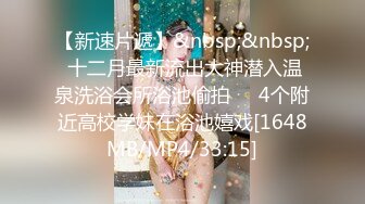 万人追踪OnlyFans极品身材健身女汉子网红亚洲四姑娘私拍疯狂紫薇粉嫩蜜穴展现女人淫荡一面 (12)