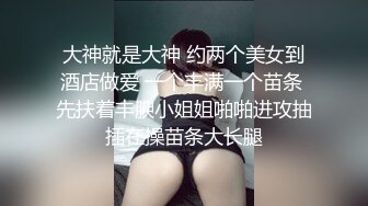 重磅！神仙颜值 绝美~【涂涂】黑丝美腿嫩穴~狂震猛插潮喷~