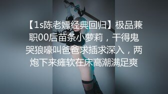 【新片速遞】 吐血推荐Onlyfans极品豪乳熟妇raelil淫荡丰腴身材比大洋马还能激起性欲实在是太骚了[1.25G/MP4/50:38]