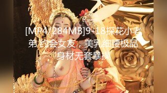 PANS重磅 kiki（暖暖） 李沫 美惠子 最新 露点露穴 大尺度3V[100P/1.49G]