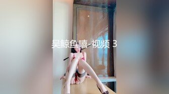 性感大长腿美女模特和摄影师男友酒店啪啪