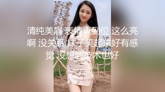 调教情妇