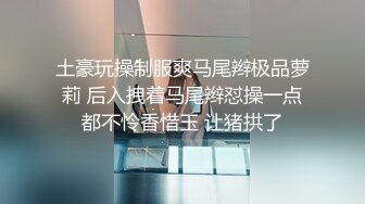 ❤️声娇体软易推倒❤️00后的小可爱已长大萌萌的外表小骚货被大屌疯狂抽插嗲声嗲气的淫叫做爱很生猛小反差婊一个