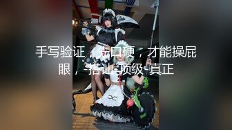 【亲嫂子，原味晓晓夏】 穿各种丝袜 炮机自慰足交口交 各种体位啪啪短视频合集【237v】 (151)