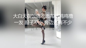 极限露出人气女神ACBL3377第二弹，超市饭店公园各种人前露出野战，露出界天花板太顶了 (6)