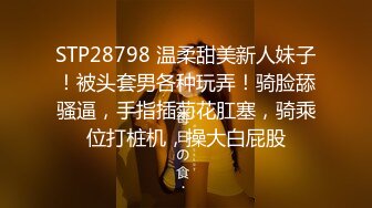 《台湾情侣泄密》被假经济人忽悠拨开鲍鱼看看是否处女 (2)