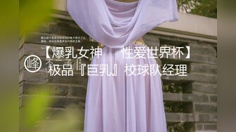 气质女神相亲前被我在酒店操了一顿