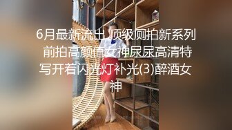 舞蹈学院出生的女神下海黄播收费大秀【华南小叶璇】【83V】 (54)